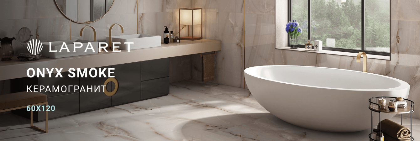 Laparet – Onyx-smoke